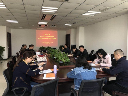 2018年上半年第一次中心组学习照片11.jpg