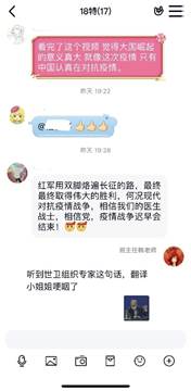 图片包含 屏幕截图描述已自动生成