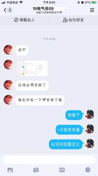 图片包含 屏幕截图描述已自动生成