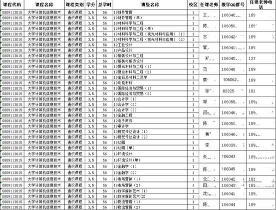 图片包含 文字描述已自动生成