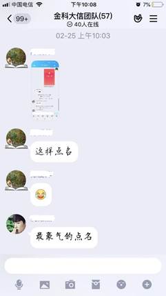 图片包含 屏幕截图描述已自动生成