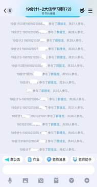 图片包含 屏幕截图描述已自动生成